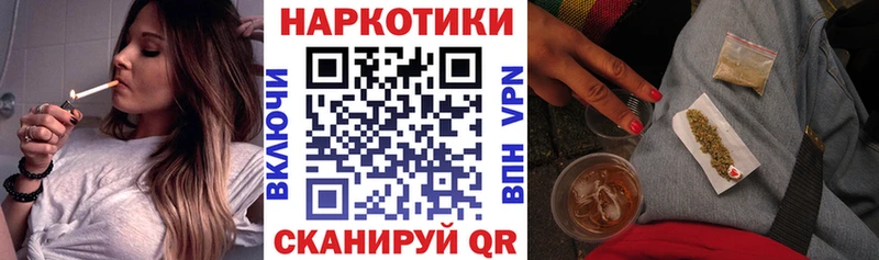 Продажа наркотиков Павловск Метамфетамин  Cocaine  ГАШИШ  МЕФ  МАРИХУАНА  А ПВП 