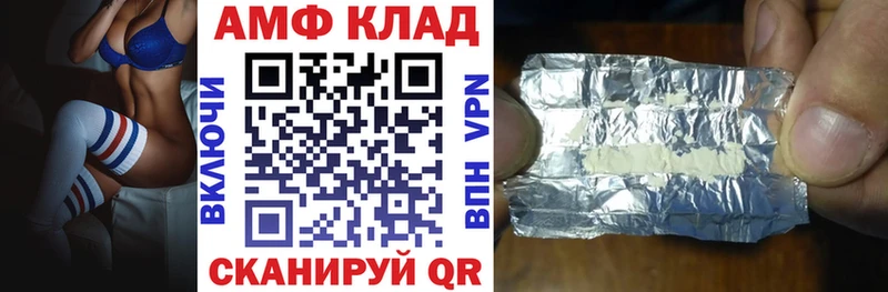 omg зеркало  Павловск  Амфетамин Premium 