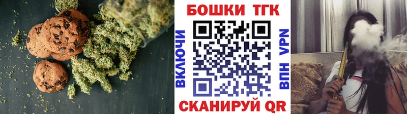 гидра ссылка  Павловск  Canna-Cookies марихуана 