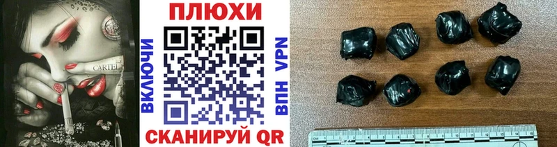 Гашиш ice o lator  мориарти как зайти  Павловск 