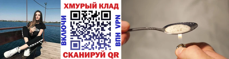 ГЕРОИН афганец  закладки  Павловск 