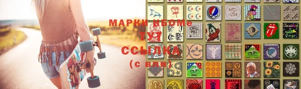кристаллы Беломорск