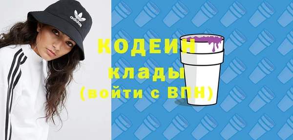 кристаллы Беломорск