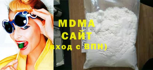 сатива Белокуриха
