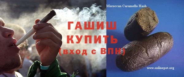 кристаллы Беломорск