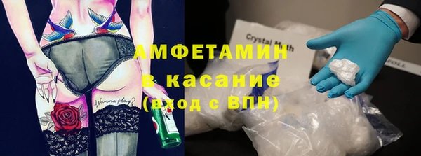 кристаллы Беломорск