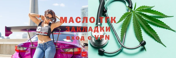 сатива Белокуриха