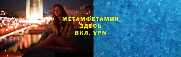 соль ск Белоозёрский