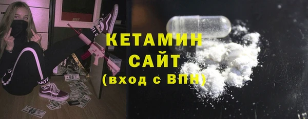 соль ск Белоозёрский