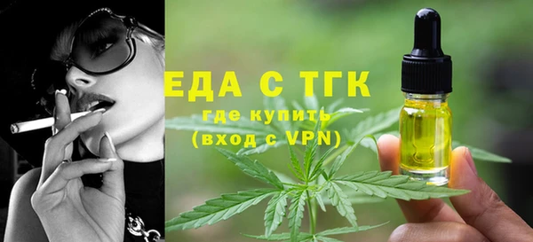 соль ск Белоозёрский