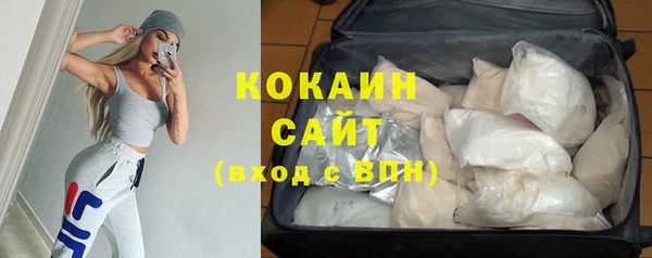 соль ск Белоозёрский