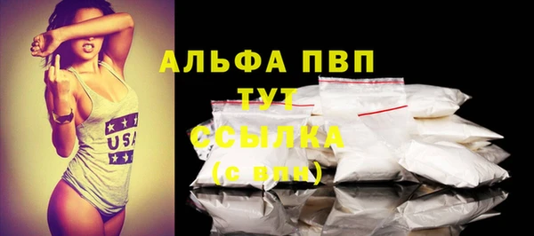 кристаллы Беломорск