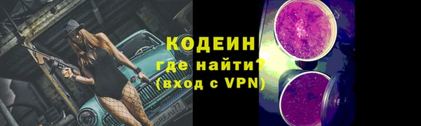 сатива Белокуриха