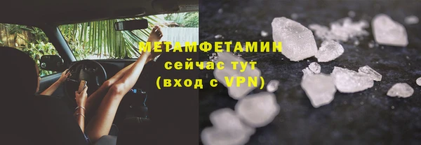 соль ск Белоозёрский