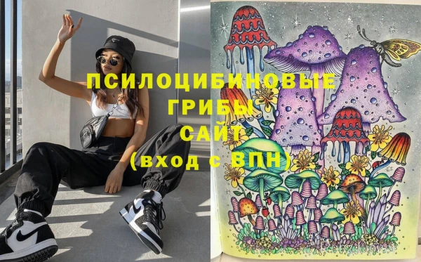 кристаллы Беломорск