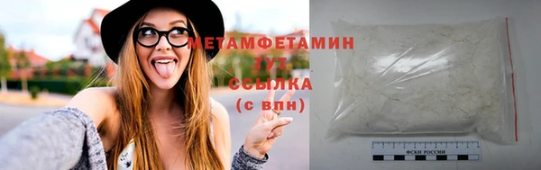 соль ск Белоозёрский