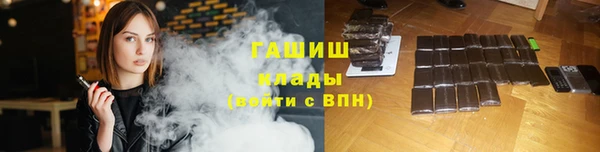 кристаллы Беломорск