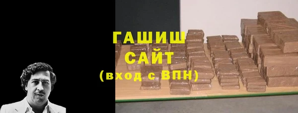 соль ск Белоозёрский