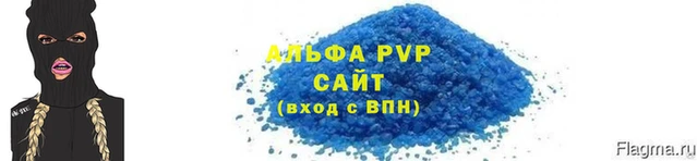 сатива Белокуриха