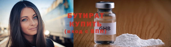 кристаллы Беломорск