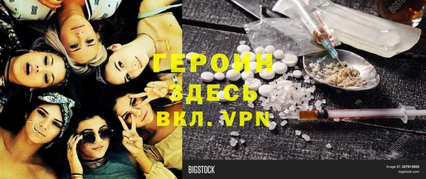 соль ск Белоозёрский