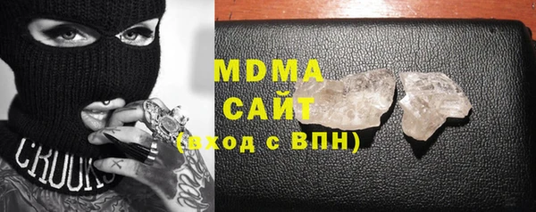 соль ск Белоозёрский