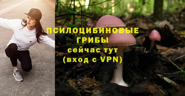 кристаллы Беломорск