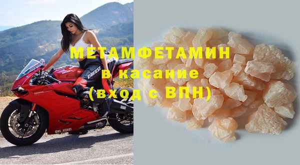 сатива Белокуриха
