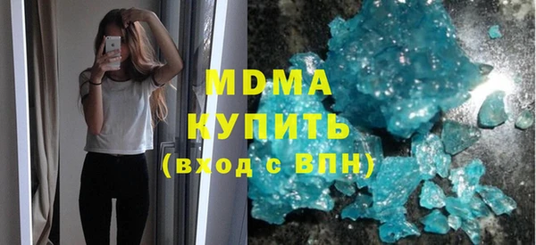кристаллы Беломорск