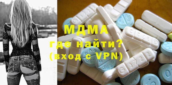 сатива Белокуриха