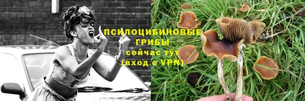 кристаллы Беломорск