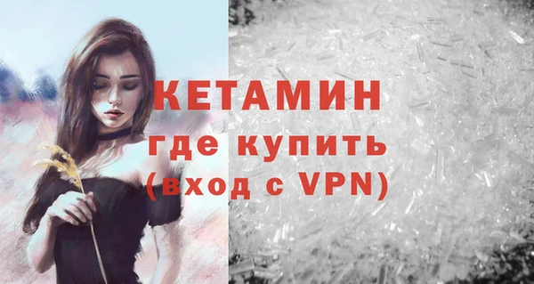 кристаллы Беломорск