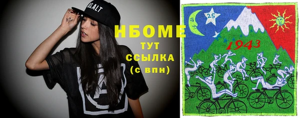 сатива Белокуриха