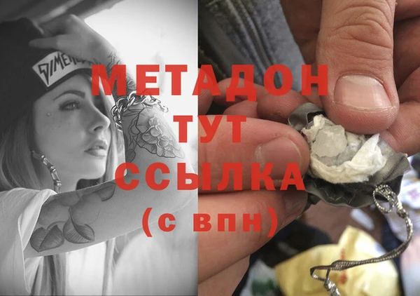 соль ск Белоозёрский