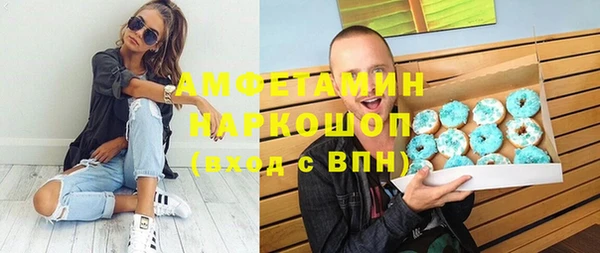 сатива Белокуриха