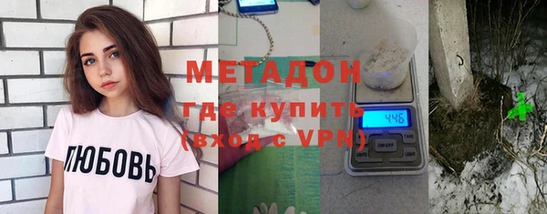 сатива Белокуриха