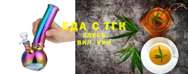 сатива Белокуриха