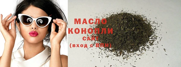 сатива Белокуриха