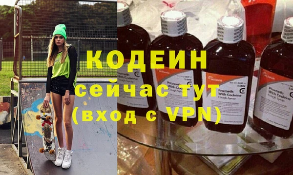 кристаллы Беломорск