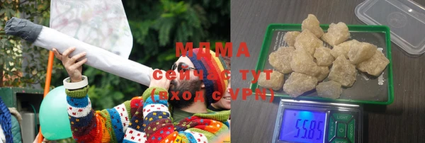 соль ск Белоозёрский