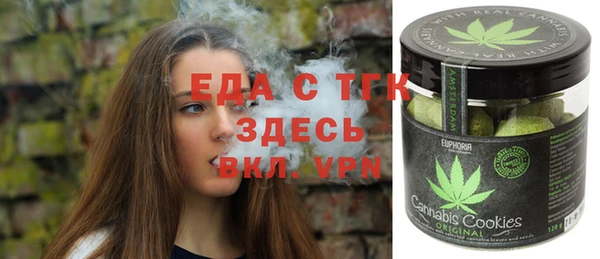 кристаллы Беломорск