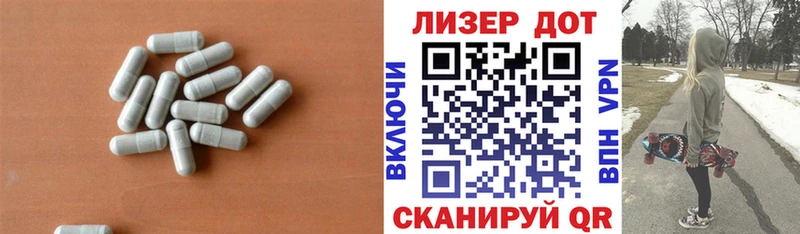 даркнет сайт  Павловск  LSD-25 экстази кислота 