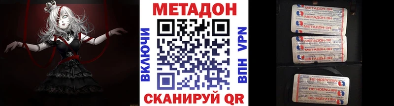 как найти закладки  Павловск  Метадон кристалл 