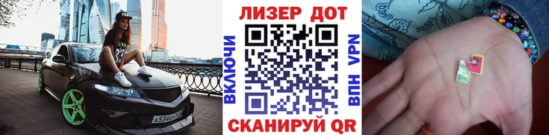 площадка Telegram Павловск Марки N-bome 1,8мг