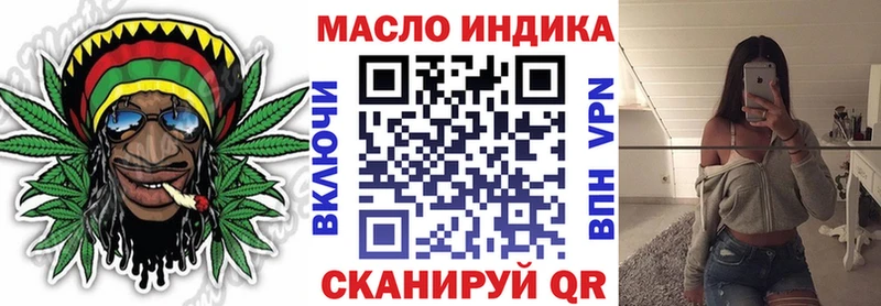 Дистиллят ТГК жижа  Павловск 