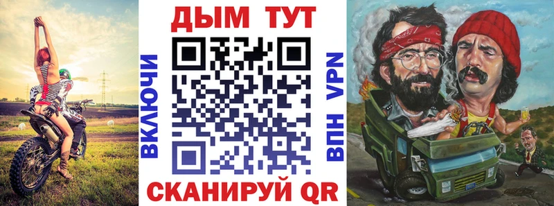 Марихуана Bruce Banner  даркнет сайт  Павловск 
